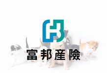 富邦寵物險