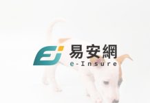 易安網寵物險