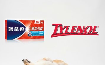 貓狗普拿疼中毒