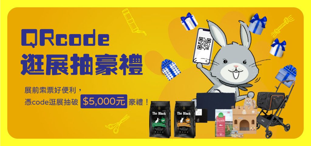 台中寵物產活動