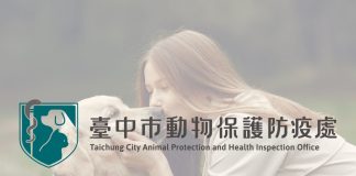 台中市動保處推出多元化幸福毛小孩課程！