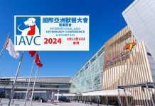 AsiaWorld-Expo
