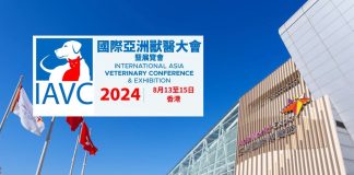 AsiaWorld-Expo