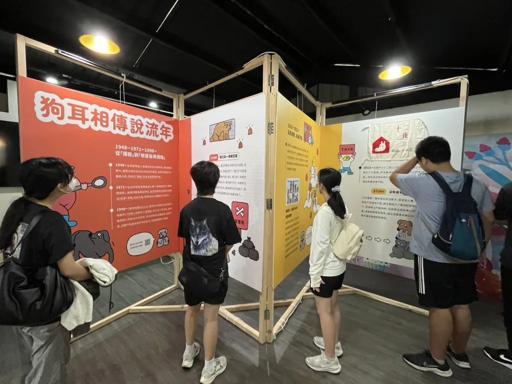 展覽設置「流浪狗命運互動」區,透過多媒體與情境互動,引導參觀者思考流浪犬的命運與根本問題(圖片來源:新北市政府動物保護防疫處)