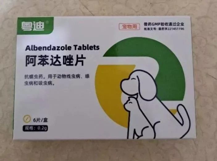 中國大陸來源動物用藥品未經核准擅自輸入屬動物用禁藥（圖片來源：臺北市政府動物保護處）