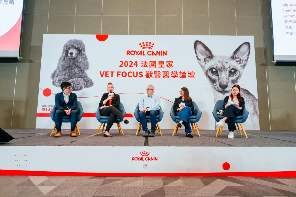 法國皇家第二屆獸醫醫學論壇，邀請國際知名專家學者共同分享專業知識，針對熟齡貓犬的臨床案例及行為特徵進行深入探討。