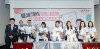 參賽選手及毛孩模特兒與薛瑞銘理事長及畜犬協會幹部合影（圖片來源：農業部）
