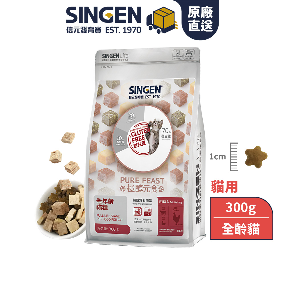信元發育寶犬用泌尿保健