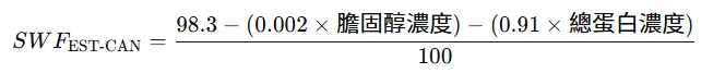狗狗血清水分比例與鈉濃度校正公式