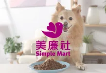 三商家購強攻寵物市場！展店、數位化、自有品牌三管齊下，結合美廉社通路，打造全方位寵物零售網絡