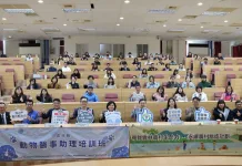 毛小孩專業照護升級，雲縣啟動全國唯一全課程培訓動物醫事助理（圖片來源：雲林縣動植物防疫所）