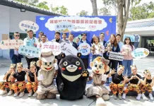 壽山動物園與六福村締結姊妹園，美洲野牛「娜娜」五月將喜迎新夥伴
