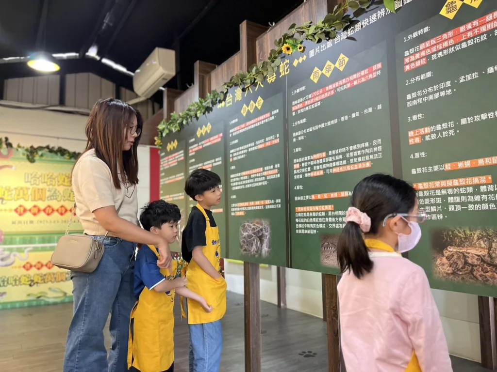 新北市度保處於毛寶貝生命教育園區舉辦認識動物之旅體驗（圖片來源：新北市政府動保處）