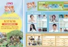 動物友善城市再升級！臺南市PET你一起挺動物平權！
