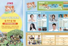 動物友善城市再升級！臺南市PET你一起挺動物平權！