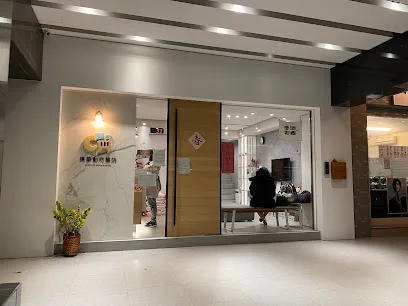 謙華動物醫院 謙華動物醫院