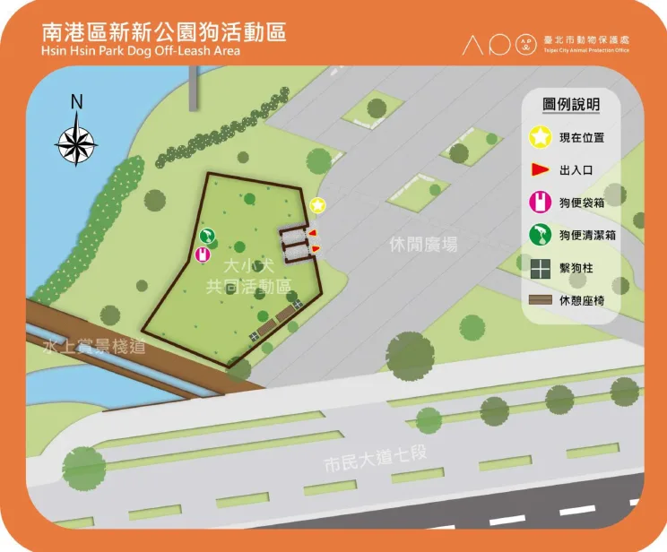 新新公園狗活動區平面圖(圖片來源:臺北市動物保護處)