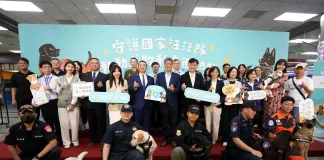公私協力守護國家汪汪隊！執勤犬專屬保單正式上路