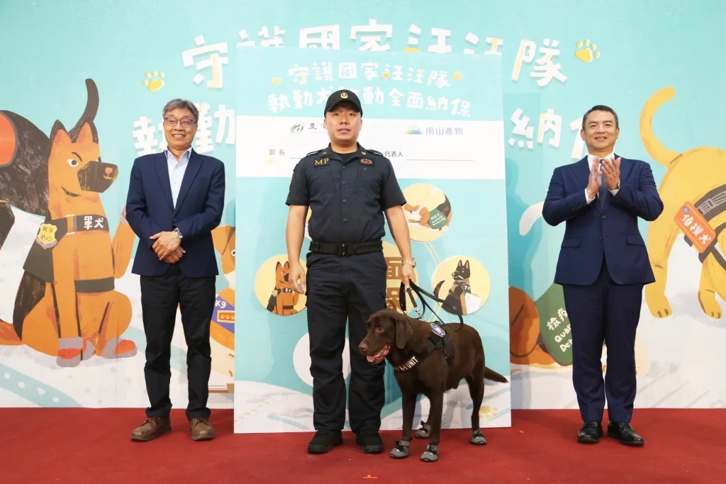 國防部憲兵指揮部國防軍犬代表上台參與執勤犬全面納保啟動儀式