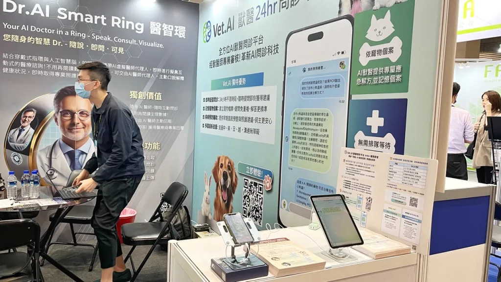 德煌生醫科技展示創新平台Vet.AI