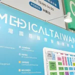 2025台灣國際醫療展盛大開幕！匯聚14國316家企業，聚焦智慧醫療與寵物照護創新應用