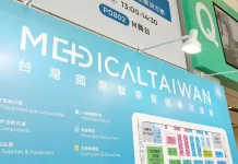 2025台灣國際醫療展盛大開幕！匯聚14國316家企業，聚焦智慧醫療與寵物照護創新應用