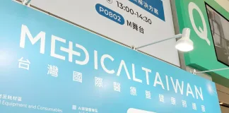 2025台灣國際醫療展盛大開幕！匯聚14國316家企業，聚焦智慧醫療與寵物照護創新應用