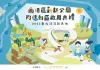 打造毛孩友善新地標！6/14「新新公園狗活動區」南港正式啟用，邀民眾一同見證狗狗城市新生活