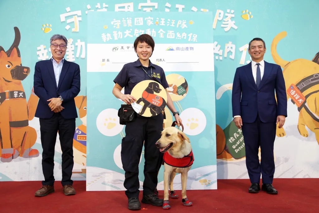 財政部關務署緝毒犬代表上台參與執勤犬全面納保啟動儀式
