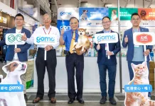 大成集團重磅進軍高階寵物營養市場，全新品牌「固牧寵糧 gomo」首發八大機能配方