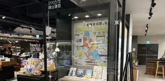 蹓蹓市集選書櫥窗展出（圖片來源：台中市動物保護防疫處）