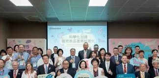 農業部推動寵物食品科學化管理 引領產業接軌國際 「2025國際寵物產業論壇」7月登場 聚焦營養標準與實證創新
