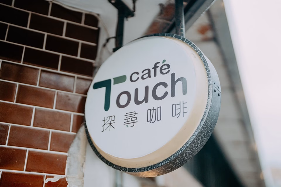 探尋咖啡寵物友善咖啡廳（圖片來源：探尋咖啡 Touch Café FB）
