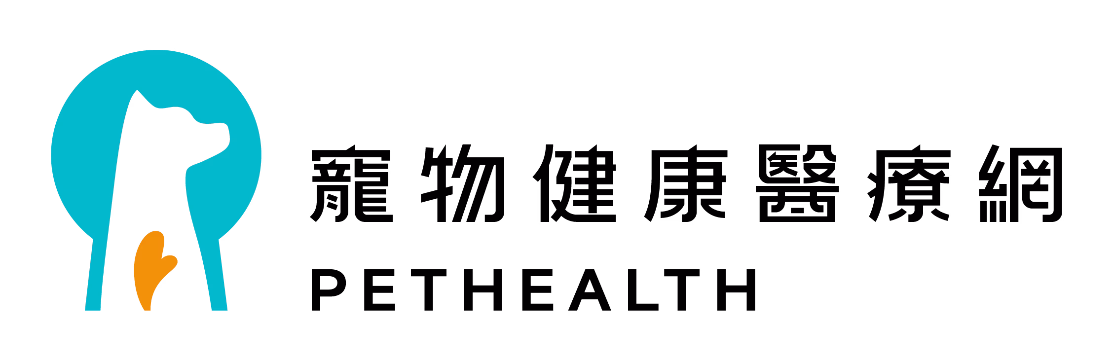 寵物健康醫療網