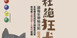 2025年9月份狂犬病疫苗巡迴注射行程
