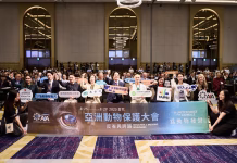 亞洲動物保護大會首度在臺盛大舉行：全球動物保護專家齊聚台北，共商動物福祉與國際合作願景