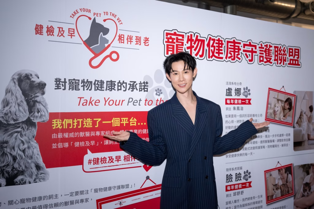 飼主代表夏和熙出席「寵物健康守護聯盟」記者會，分享自身照護毛孩的經驗，肯定平台提供的專業資訊能有效破解資訊焦慮
