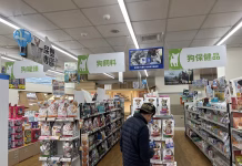 寵物食品標示、宣傳涉不實誇張或易生誤解 新北市動保處依法開罰