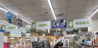 寵物食品標示、宣傳涉不實誇張或易生誤解 新北市動保處依法開罰