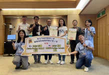 市長頒贈感謝狀予本案建築師陳威翰與台灣防止虐待動物協會執行長姜怡如