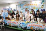 守護毛寶貝從玩具開始！新北市首辦「寵物玩具趣」活動，推廣安全玩具五大分類