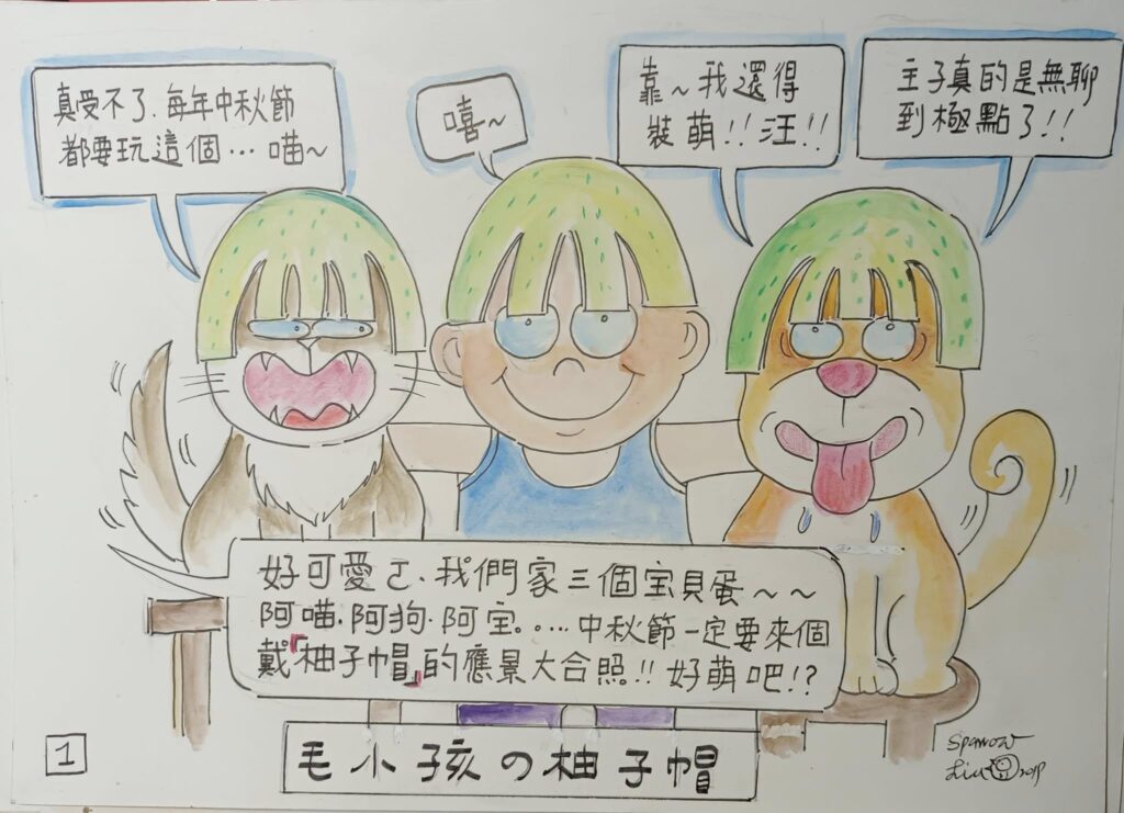 柑橘類成分對貓咪的潛在毒性