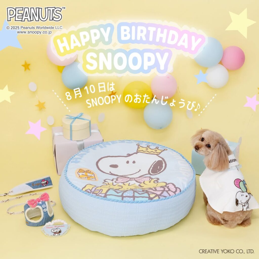 PET PARADISE:機能與美感並進,日系寵物生活風格的代表