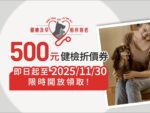 法國皇家健檢再升級！連續四年推動「健檢及早、相伴到老」：搭配獸醫營養建議，加碼提供精準飼料支持