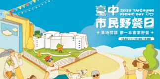 2025臺中市民野餐日登場，「親愛的我PET你3.0 毛孩SHOWTIME」創意造型大賽＆寫生活動熱烈報名中