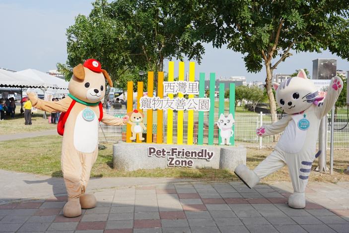 台南永康西灣里寵物友善公園