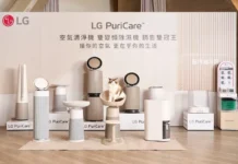 LG寵物空氣清淨機創新登場:當空氣清淨機成為貓咪最愛的休息空間,LG PuriCare 重新定義人寵共生高品質生活 LG PuriCare™ 創新登場:當空氣清淨機成為貓咪最愛的休息空間,LG 重新定義人寵共生高品質生活