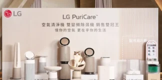 LG PuriCare™ 創新登場：當空氣清淨機成為貓咪最愛的休息空間，LG 重新定義人寵共生高品質生活