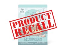 重金屬鉛含量超標!「吶一口無穀鮮肉貓飼料-豐收漁獲」遭檢出14.4ppm鉛含量,高雄市動保處命業者下架回收 重金屬鉛含量超標!「吶一口無穀鮮肉貓飼料-豐收漁獲」遭檢出14.4ppm鉛含量,高雄市動保處命業者下架回收