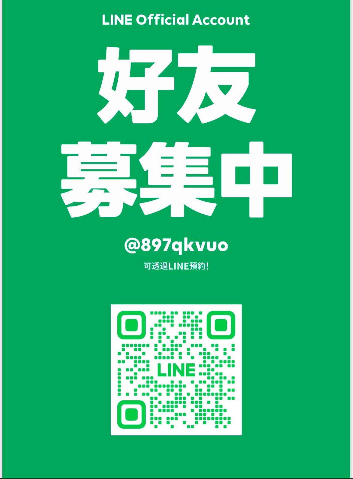 兔兔堂中西獸醫兔專科診所 兔兔堂中西獸醫兔專科診所